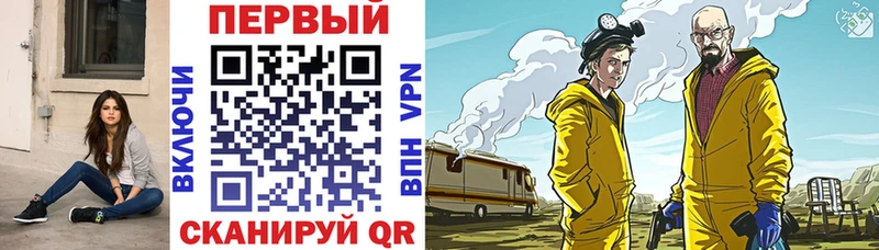 АМФЕТАМИН Premium наркота Нюрба