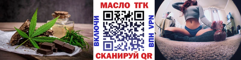хочу   Нюрба  Печенье с ТГК конопля 