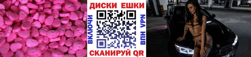 Экстази 99%  как найти   Нюрба 