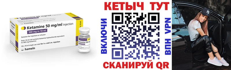 где купить наркотик Нюрба КЕТАМИН ketamine
