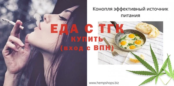гашишное масло Балахна