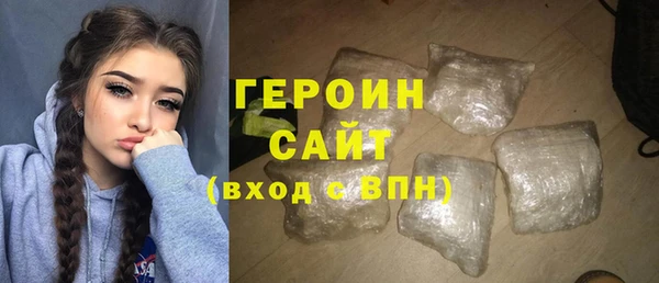 гашишное масло Балахна