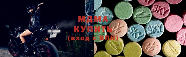 гидра Баксан