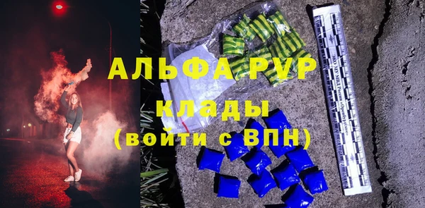 бутик Балабаново
