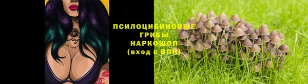 гашишное масло Балахна