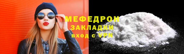 гидра Баксан