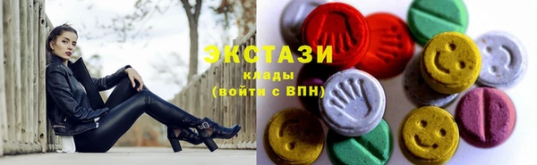гашишное масло Балахна