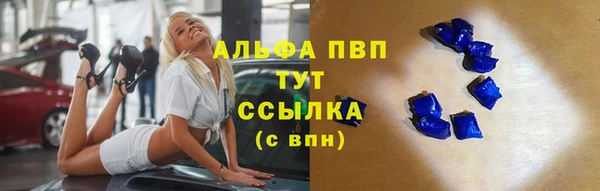 гашишное масло Балахна