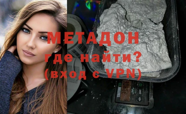 бутик Балабаново