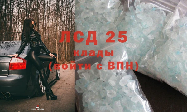 гидра Баксан