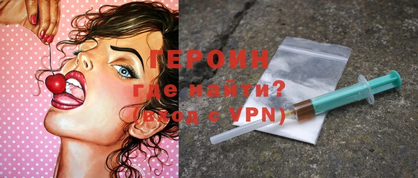 гидра Баксан