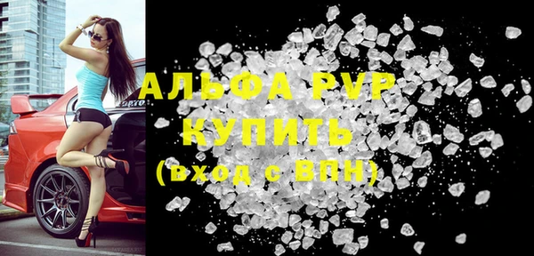 бутик Балабаново