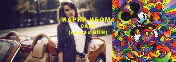 гашишное масло Балахна