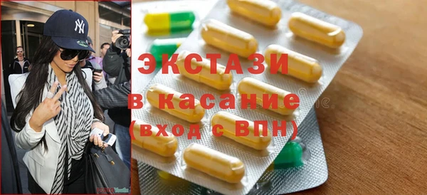 гидра Баксан