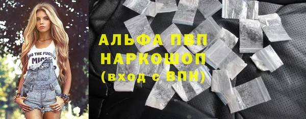 гидра Баксан