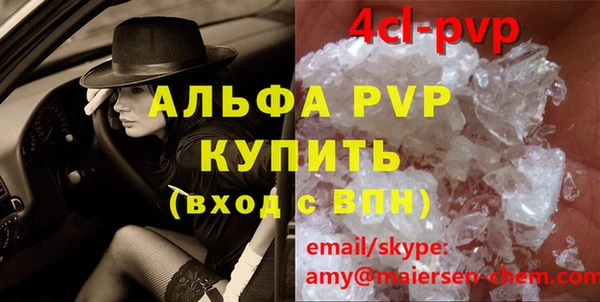 бутик Балабаново