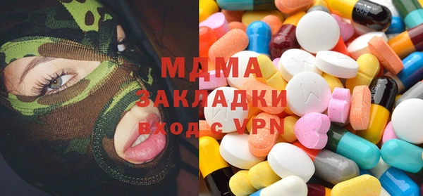 гидра Баксан