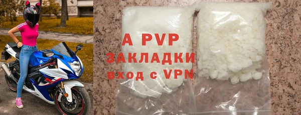гидра Баксан