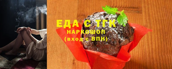 гашишное масло Балахна