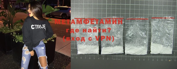 бутик Балабаново