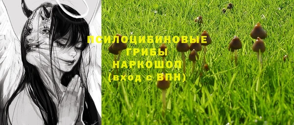 гашишное масло Балахна