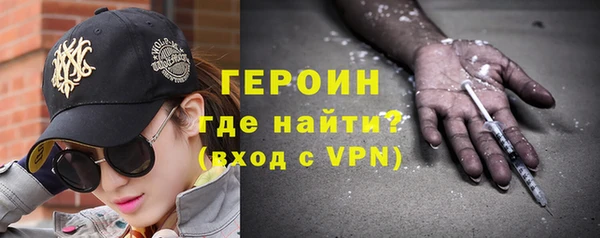 бутик Балабаново