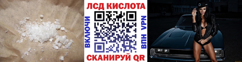 цены наркотик  Нюрба  OMG ссылка  Лсд 25 экстази ecstasy 