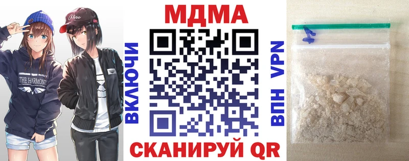 OMG ССЫЛКА  Нюрба  МДМА кристаллы 