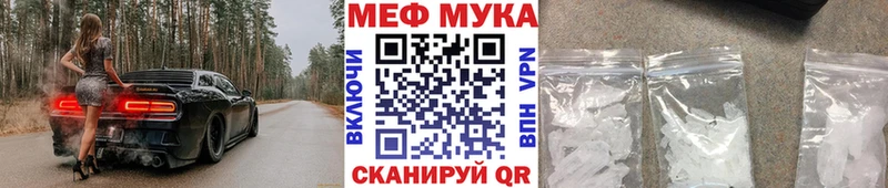 Меф кристаллы как найти кракен сайт Нюрба