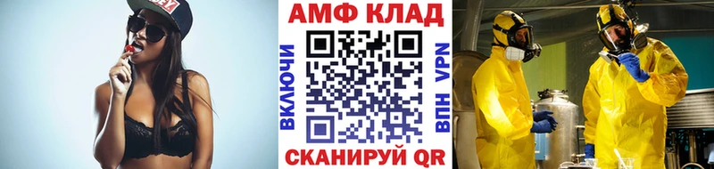 МЕТАМФЕТАМИН пудра  продажа наркотиков  ОМГ ОМГ   Нюрба 