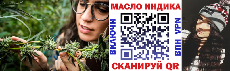 Дистиллят ТГК Wax Нюрба